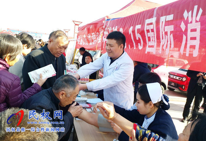 縣中醫(yī)院舉行“3?15消費(fèi)者權(quán)益日”義診活動(dòng) 縣中醫(yī)院舉行“3?15消費(fèi)者權(quán)益日”義診活動(dòng)