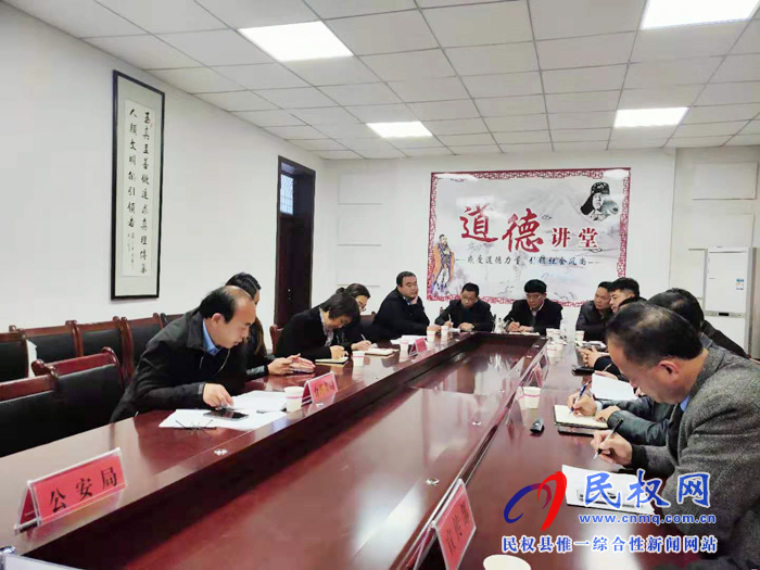 民權(quán)縣召開(kāi)學(xué)校食品安全專題工作會(huì) 民權(quán)縣召開(kāi)學(xué)校食品安全專題工作會(huì)