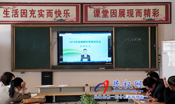 雙塔鎮(zhèn)中心學(xué)校積極開展統(tǒng)編教材網(wǎng)絡(luò)培訓(xùn) 雙塔鎮(zhèn)中心學(xué)校積極開展統(tǒng)編教材網(wǎng)絡(luò)培訓(xùn)