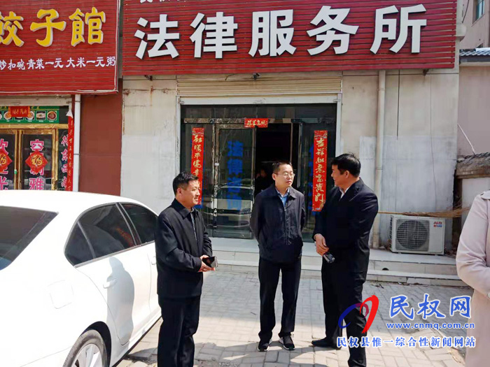 市司法局副局長薛曉欣來我縣調(diào)研基層司法行政工作 市司法局副局長薛曉欣來我縣調(diào)研基層司法行政工作