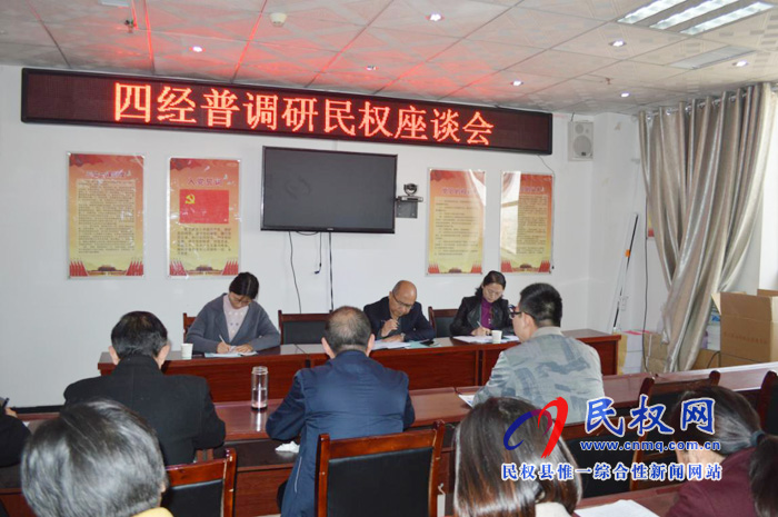 市經(jīng)普辦蒞臨我縣調(diào)研經(jīng)普工作開展情況 市經(jīng)普辦蒞臨我縣調(diào)研經(jīng)普工作開展情況