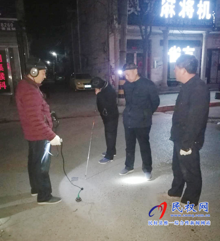 住建局水務(wù)公司組織開(kāi)展查漏工作 住建局水務(wù)公司組織開(kāi)展查漏工作