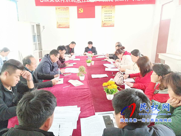 老顏集中心校召開安全工作促進(jìn)會 老顏集中心校召開安全工作促進(jìn)會