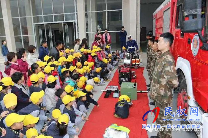 民東新區(qū)實驗幼兒園社會實踐活動——走進軍營，感悟軍魂