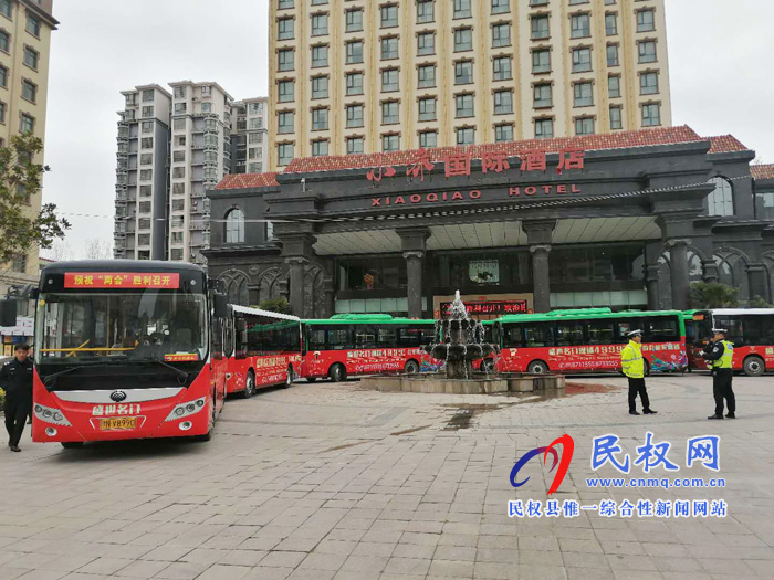 民權(quán)縣交通運輸局全力服務(wù)政協(xié)、人大“兩會”召開