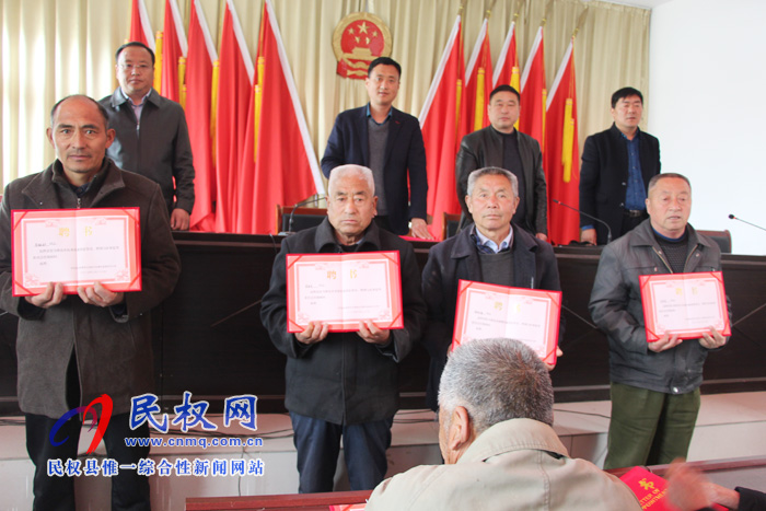 褚廟鄉(xiāng)召開村級廉情監(jiān)督員聘任會 褚廟鄉(xiāng)召開村級廉情監(jiān)督員聘任會