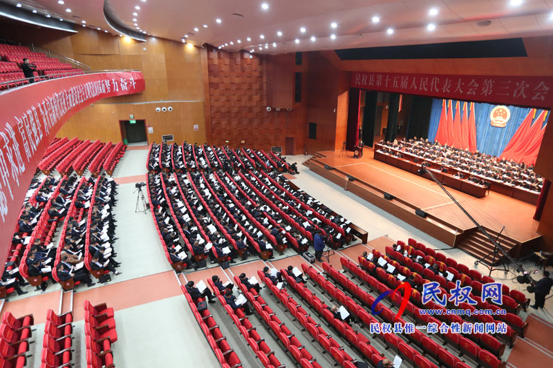 民權(quán)縣第十五屆人民代表大會(huì)第三次會(huì)議隆重開(kāi)幕 民權(quán)縣第十五屆人民代表大會(huì)第三次會(huì)議隆重開(kāi)幕