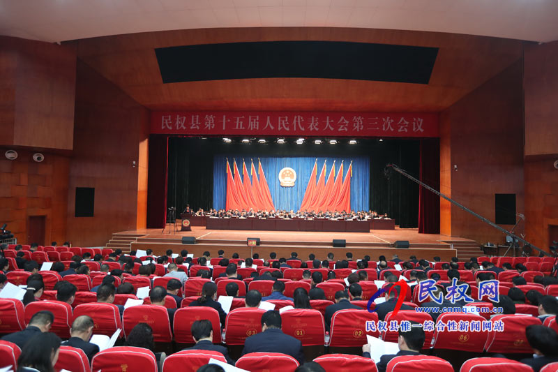 縣十五屆人大三次會議舉行第二次全體會議 縣十五屆人大三次會議舉行第二次全體會議