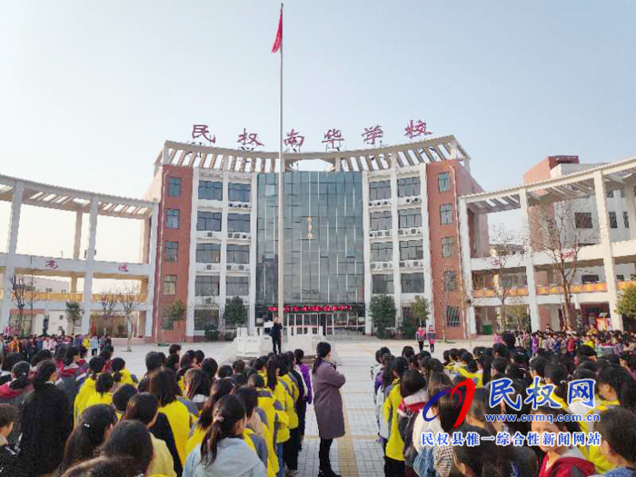 民權(quán)縣南華學(xué)校多措并舉開展“拒絕垃圾食品進(jìn)校園”活動(dòng) 民權(quán)縣南華學(xué)校多措并舉開展“拒絕垃圾食品進(jìn)校園”活動(dòng)