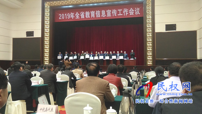 民權(quán)榮獲全省教育宣傳十佳縣榮譽(yù)稱號(hào) 民權(quán)榮獲全省教育宣傳十佳縣榮譽(yù)稱號(hào)