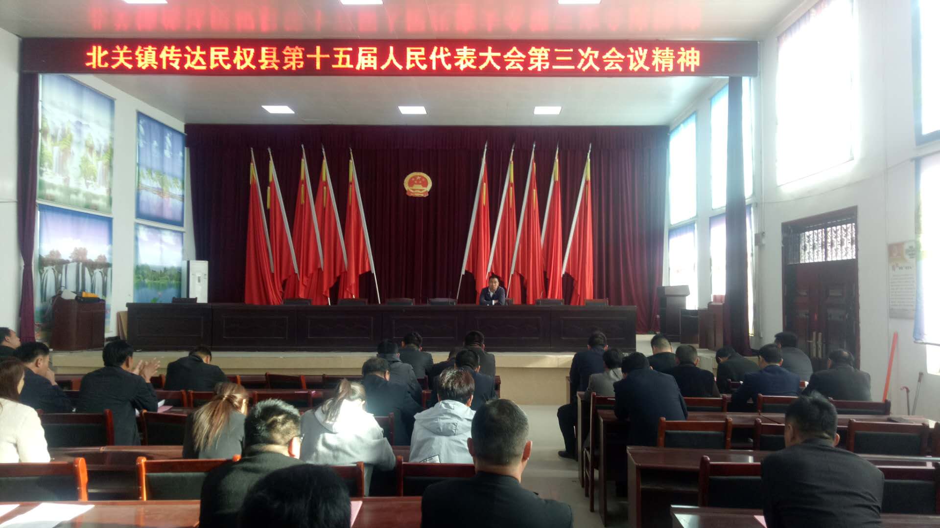北關鎮(zhèn)迅速學習傳達縣“兩會”精神 北關鎮(zhèn)迅速學習傳達縣“兩會”精神