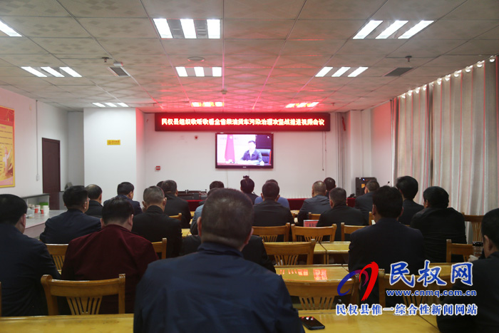 我縣收聽收看全省柴油貨車污染治理攻堅戰(zhàn)推進會議 我縣收聽收看全省柴油貨車污染治理攻堅戰(zhàn)推進會議