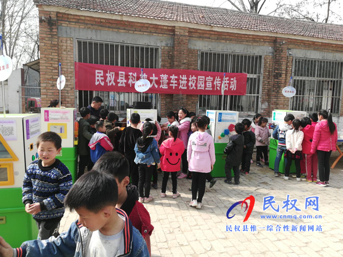 縣科協(xié)開展科普大篷車進(jìn)校園宣傳活動(dòng) 縣科協(xié)開展科普大篷車進(jìn)校園宣傳活動(dòng)