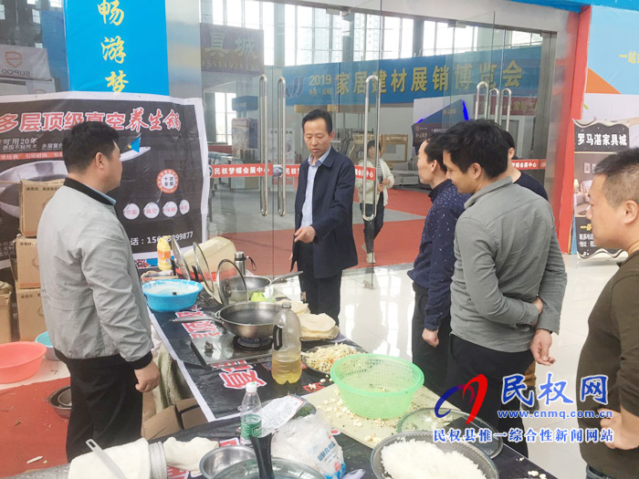 縣委常委、副縣長(zhǎng)信木祥查看2019河南·民權(quán)首屆家居建材展銷博覽會(huì)舉辦情況