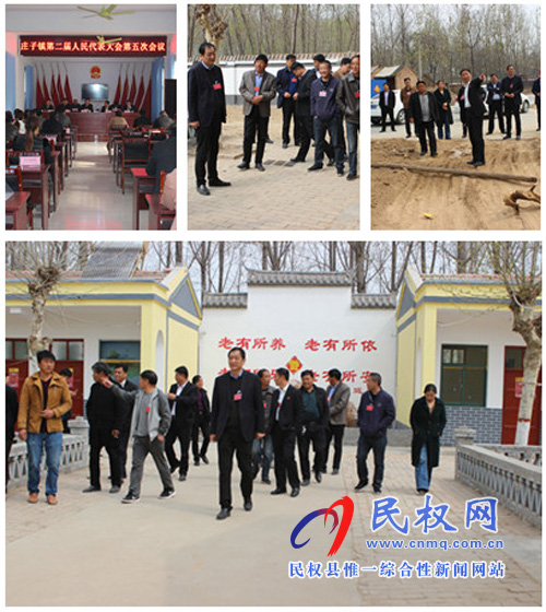 莊子鎮(zhèn)圓滿召開第二屆人民代表大會(huì)第五次會(huì)議 莊子鎮(zhèn)圓滿召開第二屆人民代表大會(huì)第五次會(huì)議