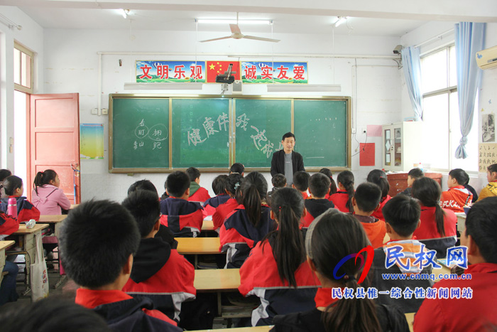 民權(quán)縣實(shí)驗(yàn)小學(xué)召開“拒絕‘五毛食品’，健康伴我成長”主題班會