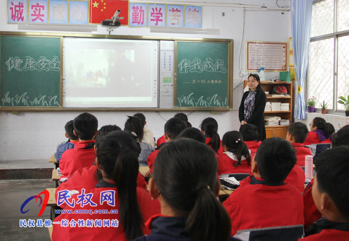 民權(quán)縣實(shí)驗(yàn)小學(xué)召開“拒絕‘五毛食品’，健康伴我成長”主題班會