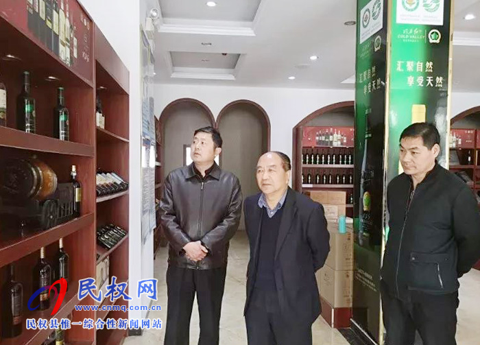河南老字號(hào)企業(yè)互訪交流行一一走進(jìn)冷谷紅 河南老字號(hào)企業(yè)互訪交流行一一走進(jìn)冷谷紅