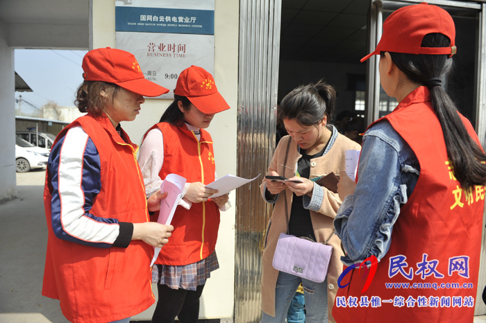 風正黨旗紅 春檢正當時----民權(quán)縣供電公司春檢春查工作側(cè)記 風正黨旗紅 春檢正當時----民權(quán)縣供電公司春檢春查工作側(cè)記