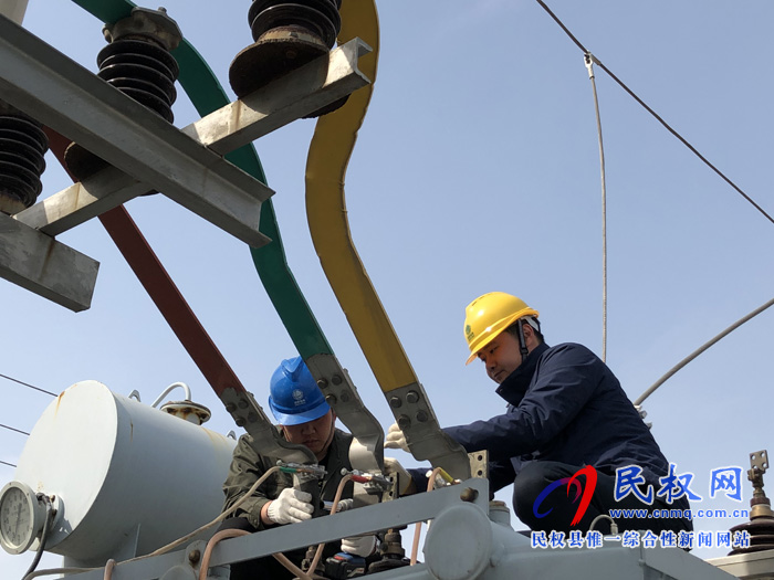 風正黨旗紅 春檢正當時----民權(quán)縣供電公司春檢春查工作側(cè)記