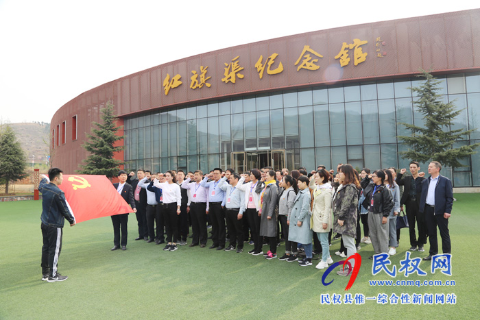 民權(quán)縣機(jī)關(guān)黨務(wù)干部到紅旗渠學(xué)院開(kāi)展學(xué)習(xí)弘揚(yáng)“紅旗渠精神”培訓(xùn) 民權(quán)縣機(jī)關(guān)黨務(wù)干部到紅旗渠學(xué)院開(kāi)展學(xué)習(xí)弘揚(yáng)“紅旗渠精神”培訓(xùn)