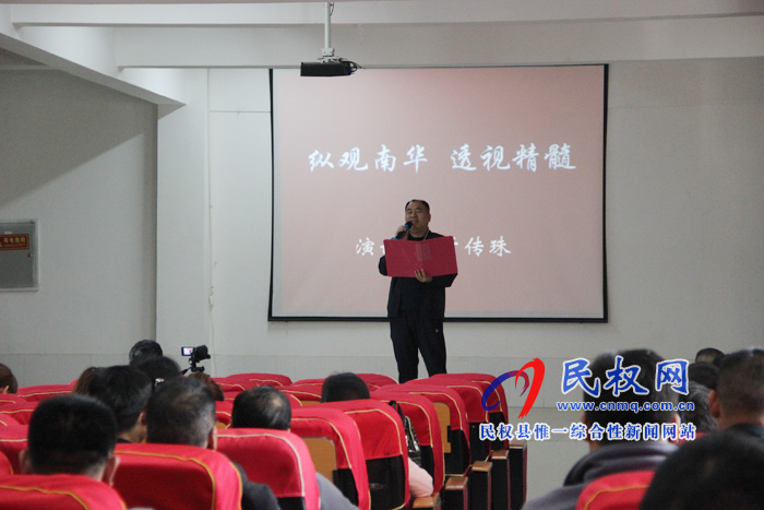 民權(quán)南華學(xué)校舉行“最美南華，我的家”師德師風(fēng)征文暨演講比賽