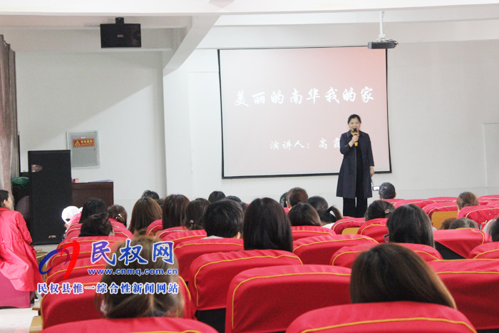民權(quán)南華學(xué)校舉行“最美南華，我的家”師德師風(fēng)征文暨演講比賽