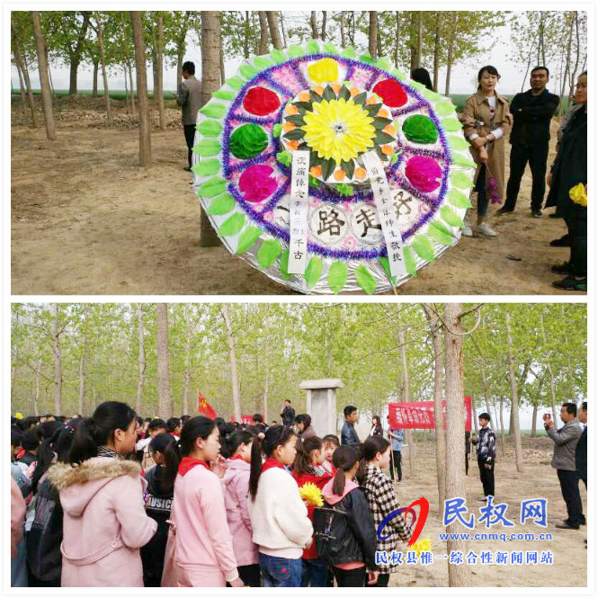 伯黨鄉(xiāng)中心學校舉行清明節(jié)前掃墓活動 伯黨鄉(xiāng)中心學校舉行清明節(jié)前掃墓活動