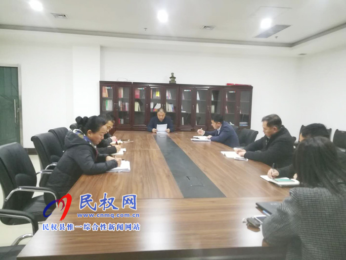 縣文化廣電旅游局安排部署開展打通“中梗阻”亮劍“群眾身邊腐敗”專項治理活動 縣文化廣電旅游局安排部署開展打通“中梗阻”亮劍“群眾身邊腐敗”專項治理活動