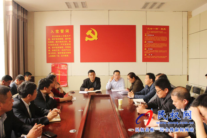 民權(quán)縣政務服務和大數(shù)據(jù)管理局召開國家一體化在線政務服務平臺錄入推進會 民權(quán)縣政務服務和大數(shù)據(jù)管理局召開國家一體化在線政務服務平臺錄入推進會