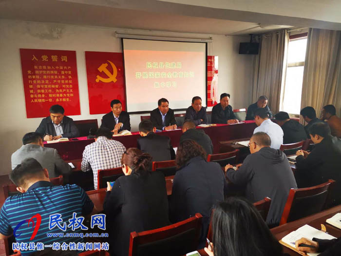 縣住建局開展集中學(xué)習(xí)國家安全教育知識活動