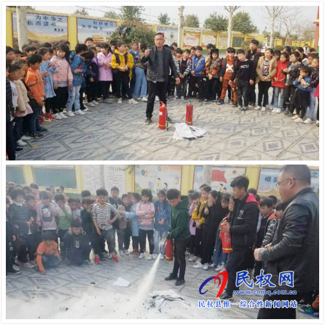 伯黨鄉(xiāng)中心校集中開展消防安全實(shí)戰(zhàn)演練 伯黨鄉(xiāng)中心校集中開展消防安全實(shí)戰(zhàn)演練