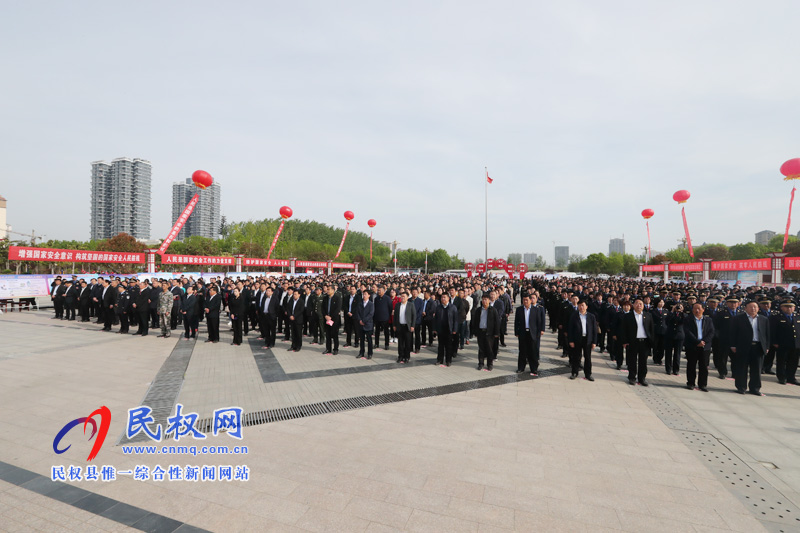 民權(quán)縣開展全民國(guó)家安全教育日集中宣傳活動(dòng) 民權(quán)縣開展全民國(guó)家安全教育日集中宣傳活動(dòng)