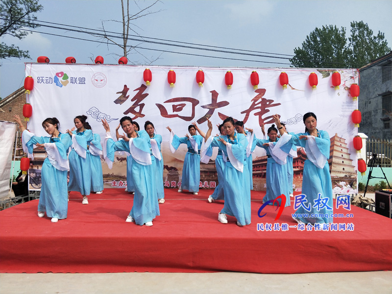 學(xué)禮儀傳經(jīng)典:馬崗小天使幼兒園舉辦大型"夢(mèng)回大唐"復(fù)古親子活動(dòng) 學(xué)禮儀傳經(jīng)典:馬崗小天使幼兒園舉辦大型"夢(mèng)回大唐"復(fù)古親子活動(dòng)