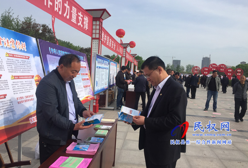 民權(quán)縣開展全民國(guó)家安全教育日集中宣傳活動(dòng) 民權(quán)縣開展全民國(guó)家安全教育日集中宣傳活動(dòng)