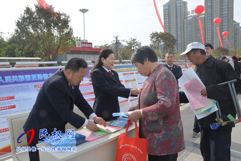 民權(quán)縣開展全民國(guó)家安全教育日集中宣傳活動(dòng) 民權(quán)縣開展全民國(guó)家安全教育日集中宣傳活動(dòng)
