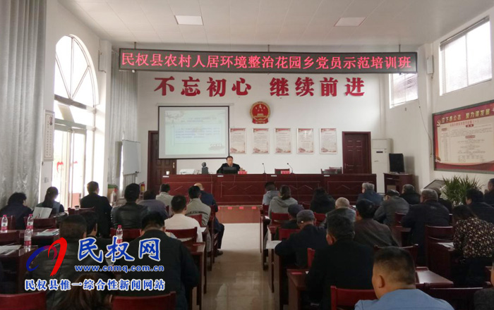 縣委黨校邀請莊華青教授為基層黨員授課 縣委黨校邀請莊華青教授為基層黨員授課