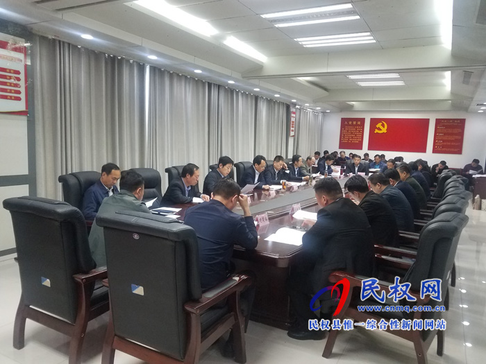 我縣召開第三屆槐花文化旅游節(jié)協(xié)調(diào)會 我縣召開第三屆槐花文化旅游節(jié)協(xié)調(diào)會