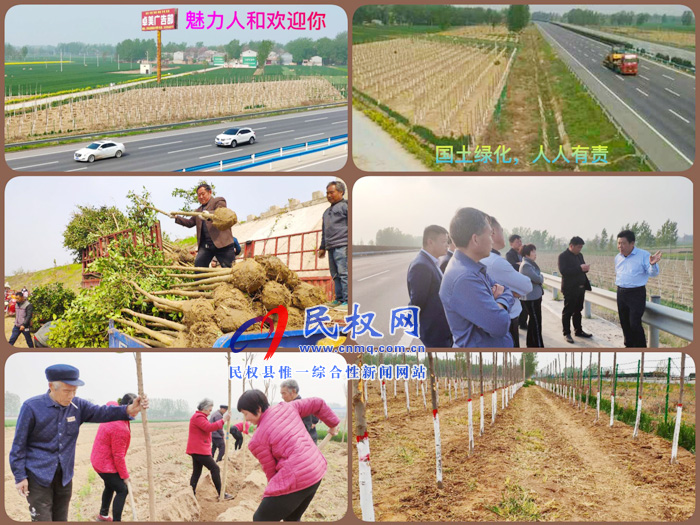 人和鎮(zhèn)全線完成連霍高速生態(tài)廊道綠化帶建設(shè)任務(wù) 人和鎮(zhèn)全線完成連霍高速生態(tài)廊道綠化帶建設(shè)任務(wù)