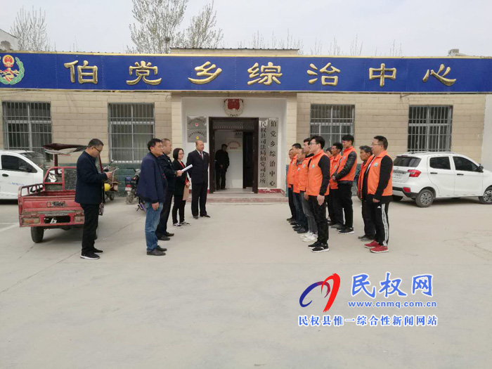 伯黨司法所點驗社區(qū)矯正對象 伯黨司法所點驗社區(qū)矯正對象