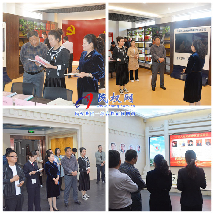 柘城縣直機關(guān)工委一行到我縣檢察院交流學(xué)習(xí)黨建工作 柘城縣直機關(guān)工委一行到我縣檢察院交流學(xué)習(xí)黨建工作