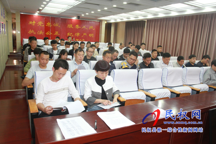 全縣政府機關(guān)、企事業(yè)單位信息系統(tǒng)安全監(jiān)管工作會議召開