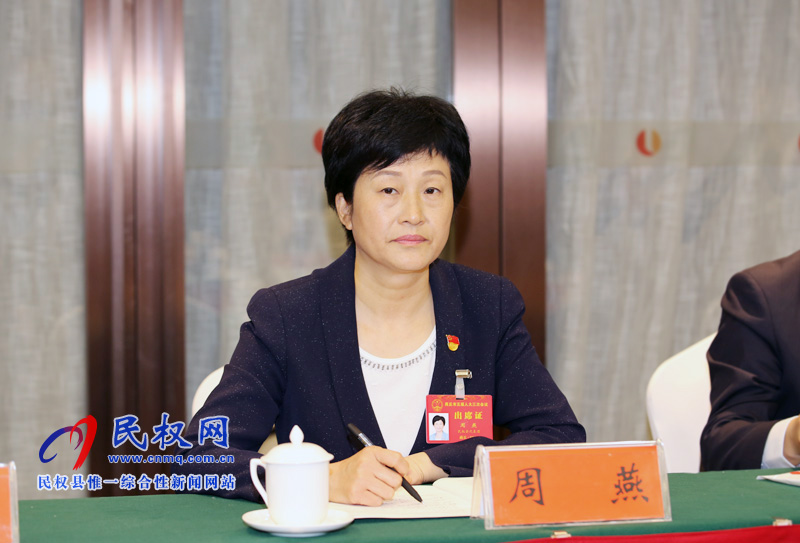 民權(quán)代表團(tuán)認(rèn)真審議市人大常委會(huì)和法檢兩院工作報(bào)告 民權(quán)代表團(tuán)認(rèn)真審議市人大常委會(huì)和法檢兩院工作報(bào)告