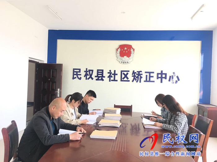 縣司法局:加強(qiáng)人民調(diào)解案卷質(zhì)量核查工作 縣司法局:加強(qiáng)人民調(diào)解案卷質(zhì)量核查工作