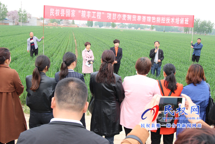 民權(quán)縣召開2019年小麥赤霉病統(tǒng)防統(tǒng)治現(xiàn)場(chǎng)會(huì)