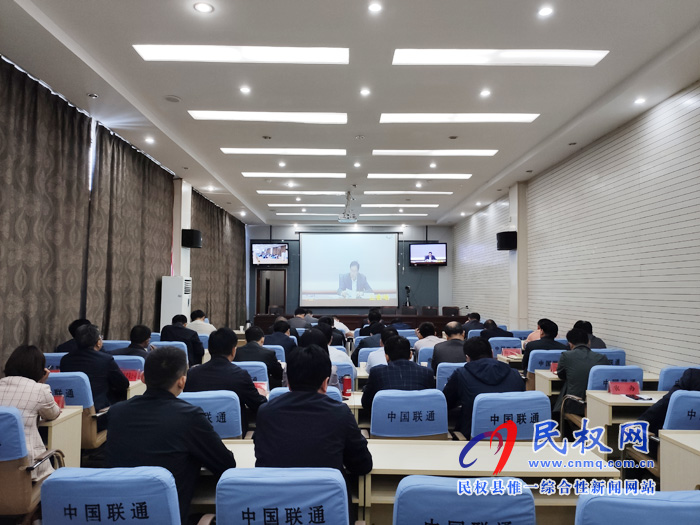 全省工程建設項目審批制度改革培訓電視電話會召開 全省工程建設項目審批制度改革培訓電視電話會召開