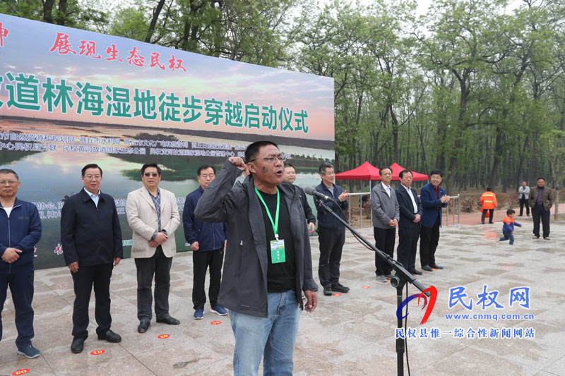 “綠洲杯”第五屆黃河故道林海濕地徒步穿越在民權(quán)舉行 “綠洲杯”第五屆黃河故道林海濕地徒步穿越在民權(quán)舉行