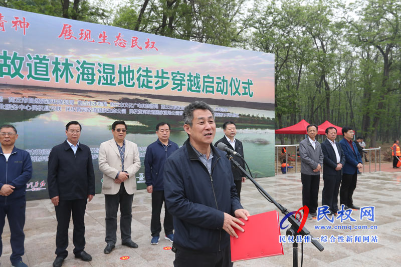 “綠洲杯”第五屆黃河故道林海濕地徒步穿越在民權(quán)舉行 “綠洲杯”第五屆黃河故道林海濕地徒步穿越在民權(quán)舉行