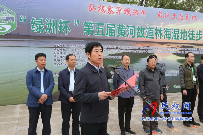 “綠洲杯”第五屆黃河故道林海濕地徒步穿越在民權(quán)舉行 “綠洲杯”第五屆黃河故道林海濕地徒步穿越在民權(quán)舉行