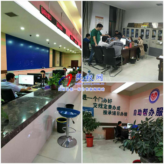 我縣全面推進(jìn)國(guó)家一體化在線政務(wù)服務(wù)平臺(tái)錄入工作 我縣全面推進(jìn)國(guó)家一體化在線政務(wù)服務(wù)平臺(tái)錄入工作